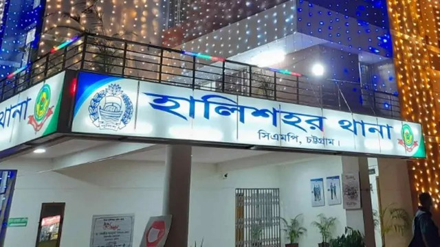 চট্টগ্রামে গোপন বৈঠক থেকে গ্রেফতার ১৪ নেতাকর্মীর বিরুদ্ধে মামলা
